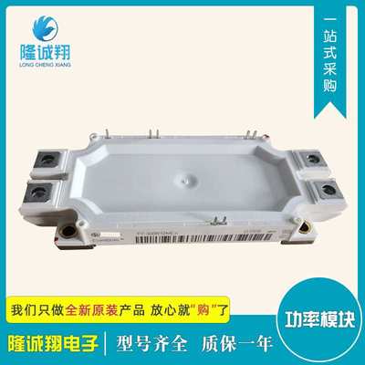 功率IGBT模块FF300R12ME4现货供应型号 质量保证欢迎选购