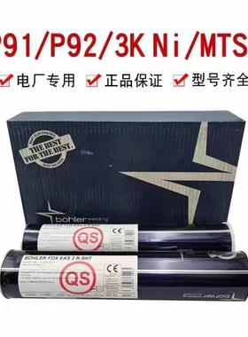瑞典阿维斯塔Avesta GT 309L不锈钢氩弧焊丝ER309L 量大详谈