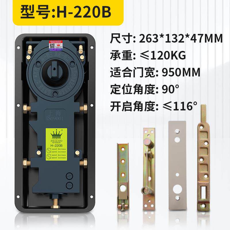 【定制加工】液压地弹簧220B N818 G8300 S1400 N222各种型号配件