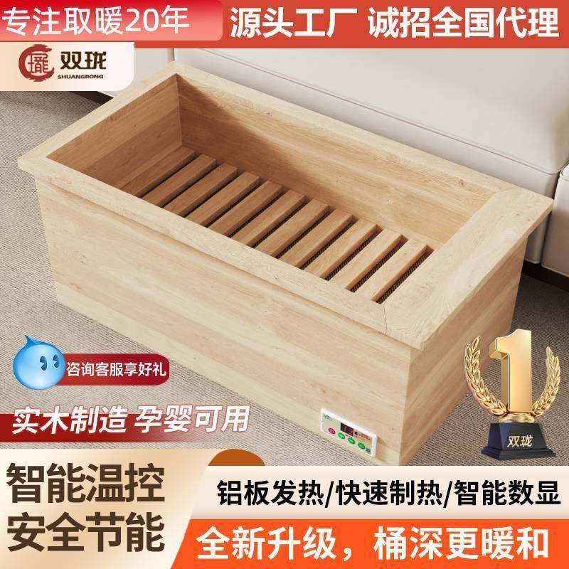 双珑实木深桶烤火炉火箱电火桶暖脚器办公室家用桌下取暖铝板发热