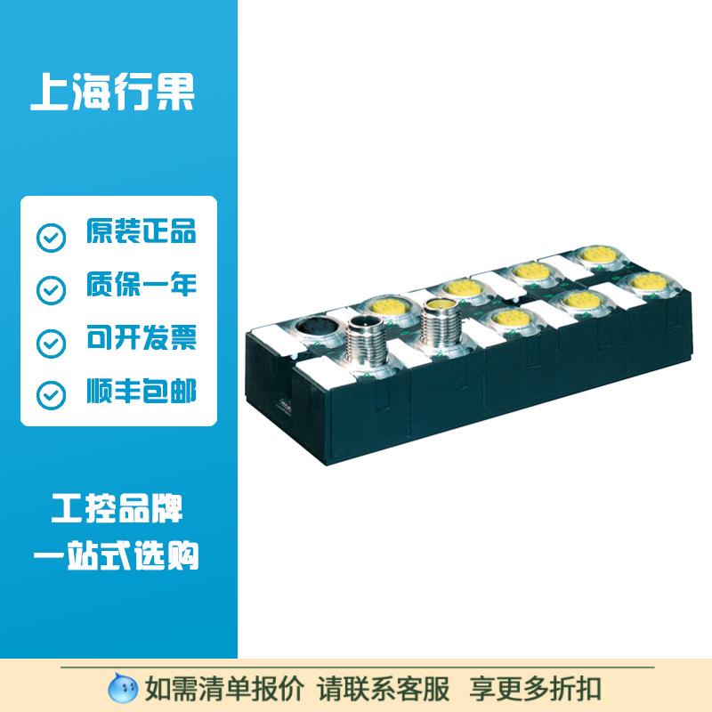 穆尔MURR CUBE67 I/O EXTENSION MODULE K3产品货号56605