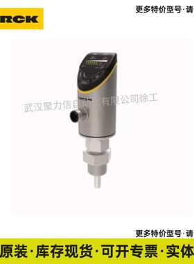 FTCS-G1/2A4P-2AP8X-H1140  图尔克TURCK 插入式流量传感器 现货
