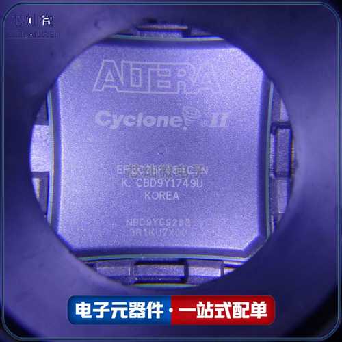 EP2C35F484C7N EP2C35F484I8N C7N C6N 复杂逻辑IC芯片BGA484