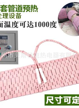贝斯特履带式加热带LCD管道热处理ceramic heating pad陶瓷电热带