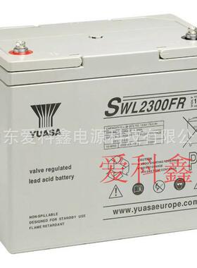 YUASA汤浅蓄电池SWL2300FR 12V78AH 铅酸免维护蓄电池