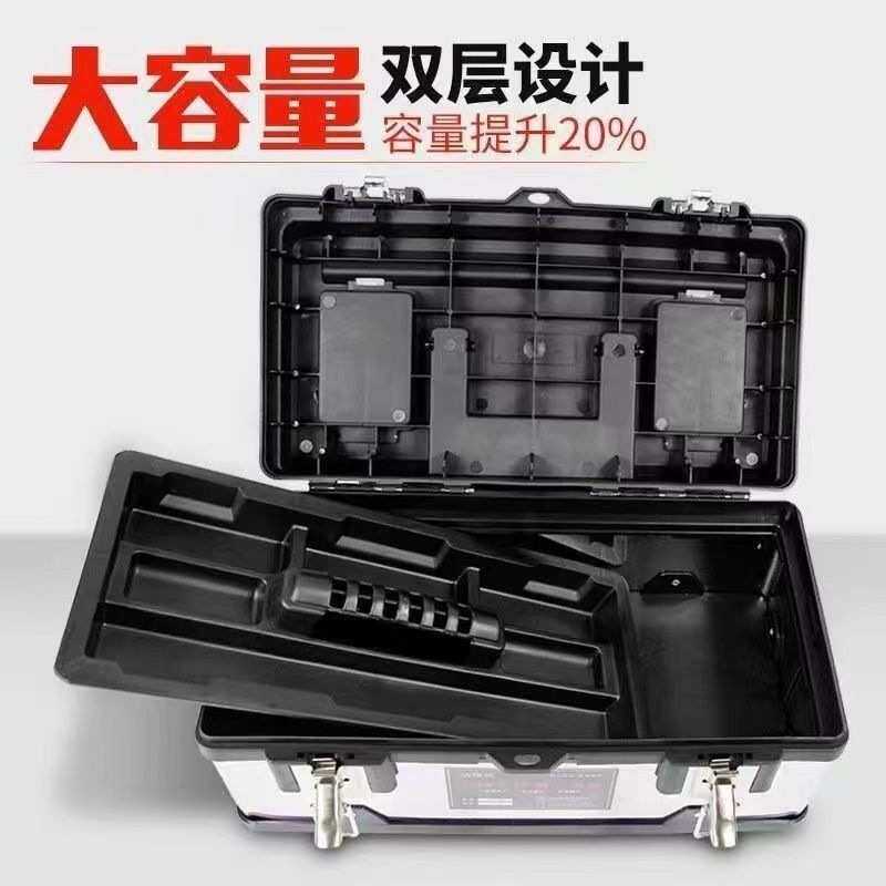 不锈钢工具箱特大号五金多功能收纳家用车载手提铁皮工具盒箱子