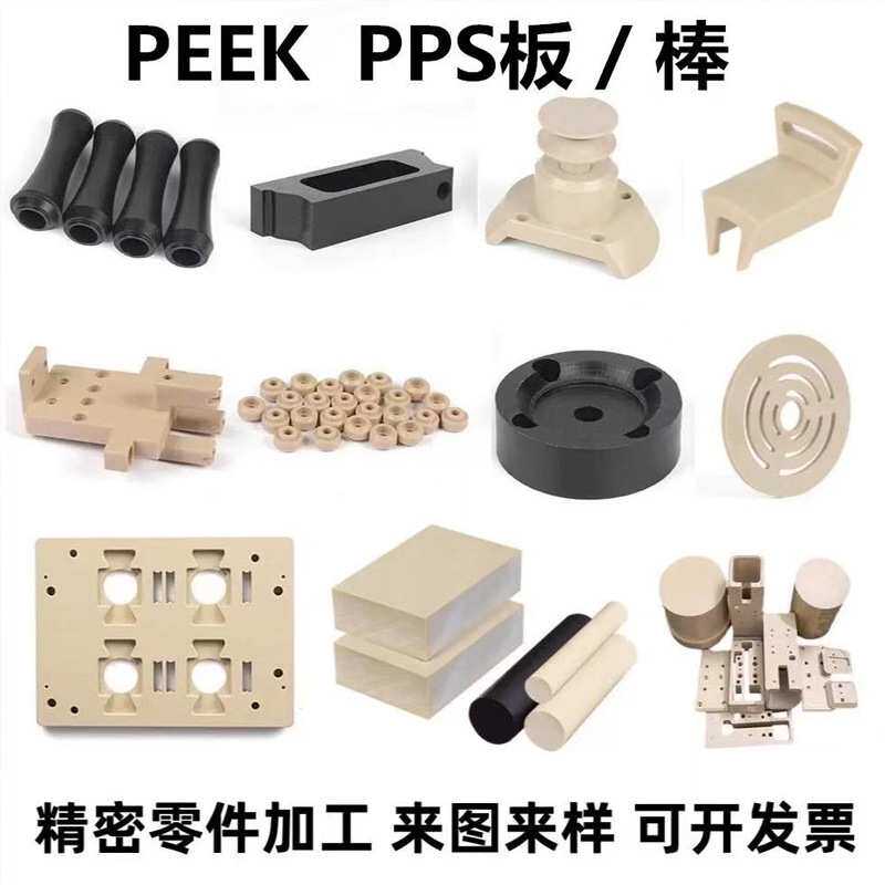 peek板本色进口聚醚醚酮材料耐高温绝缘防静电黑色加纤PEEK棒加工