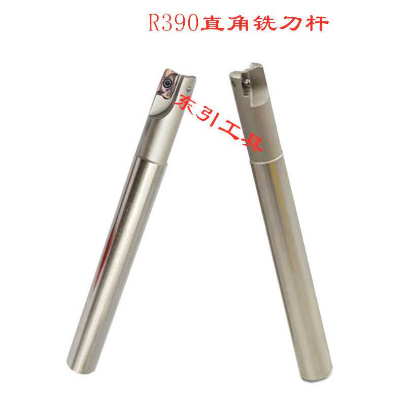 R390直角铣刀杆 数控立铣刀杆 加硬刀柄 刀架 加工中心开框利器