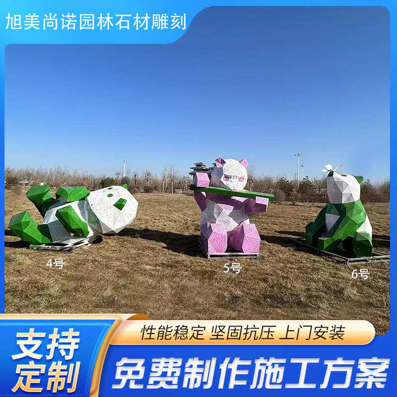 户外大型爬墙网红艺术景观商场楼顶装饰摆件玻璃钢熊猫雕塑厂家