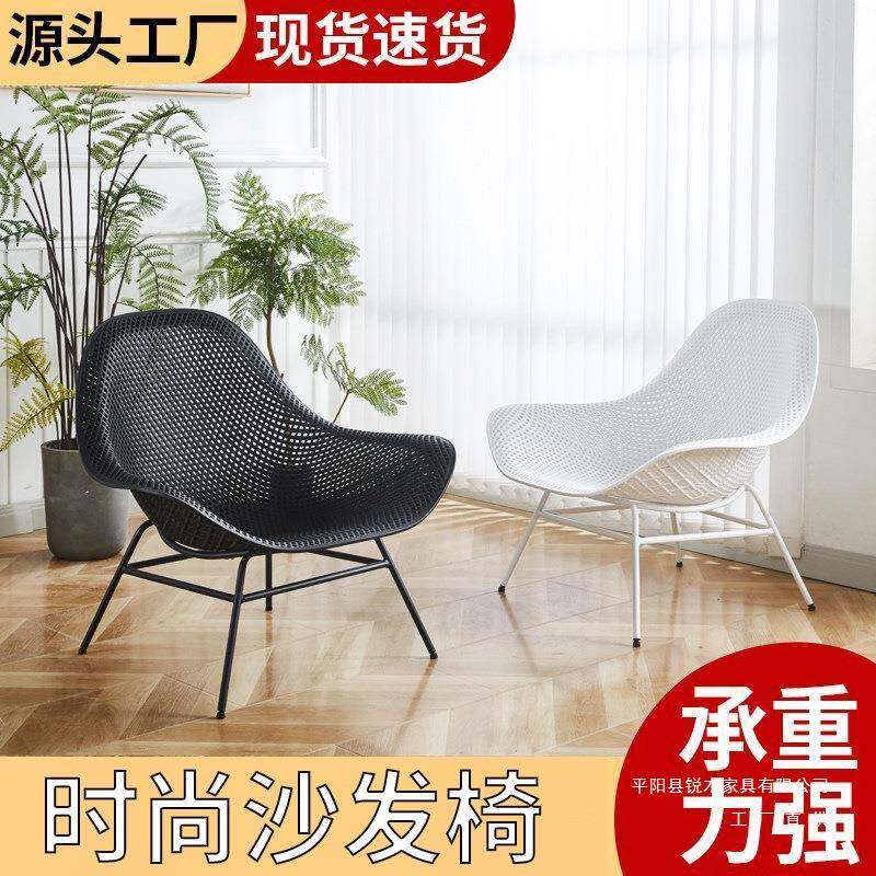 北欧家用沙发椅镂空躺椅餐椅简约现代休闲椅子咖啡厅单人洽谈椅