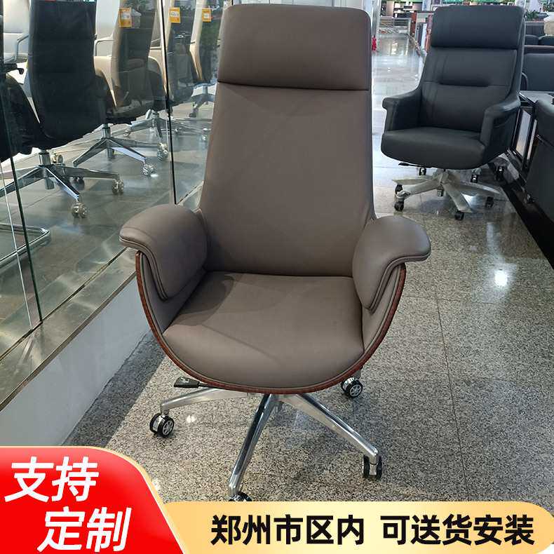 韩皮大班椅升降转椅老板椅办公室职工椅子会议室开会椅电脑椅