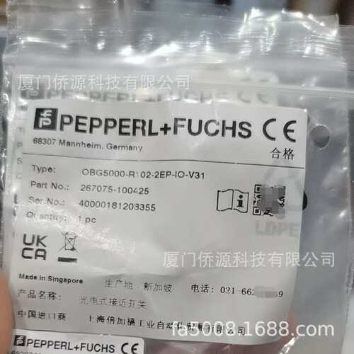 OBG5000-R102-2EP-IO-V31倍加福光电传感器 货号267075-100425