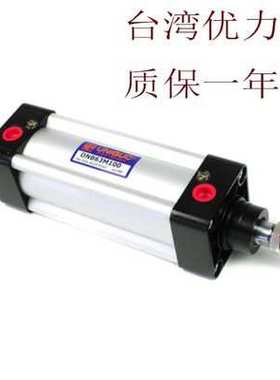 UNIQUC优力克气缸DNN DNE DNB63M20 M25 M30 M35 M40 M45 M50 M55