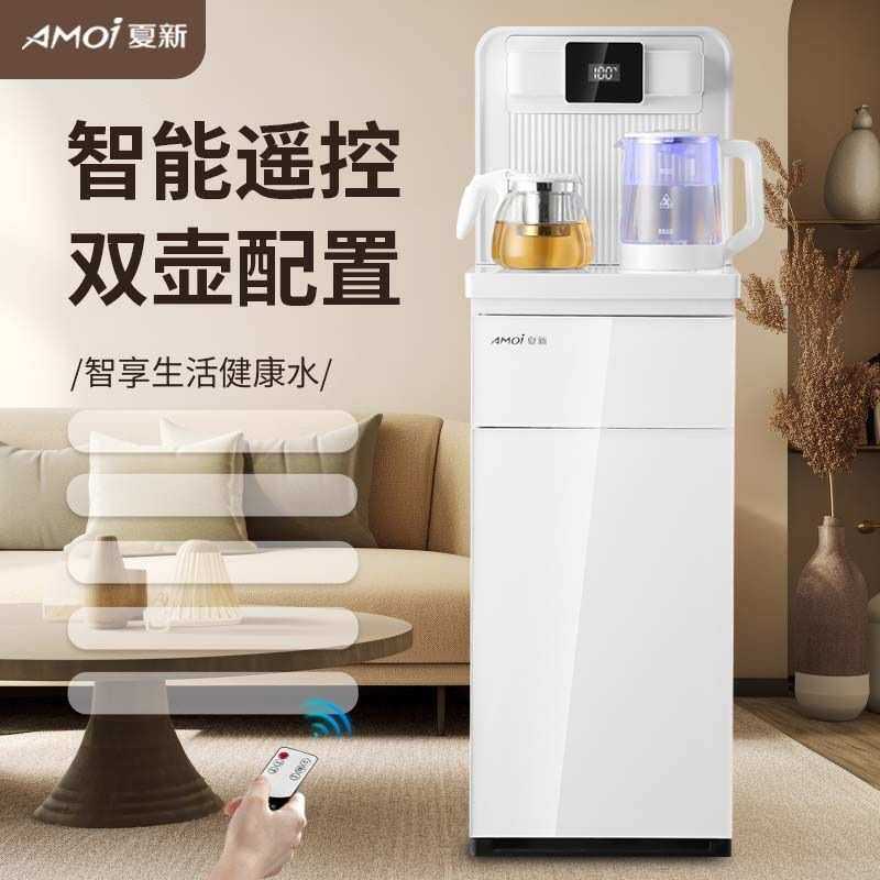 豪华落地式茶吧机下置水桶家用办公恒温一体饮水机语音新款新品