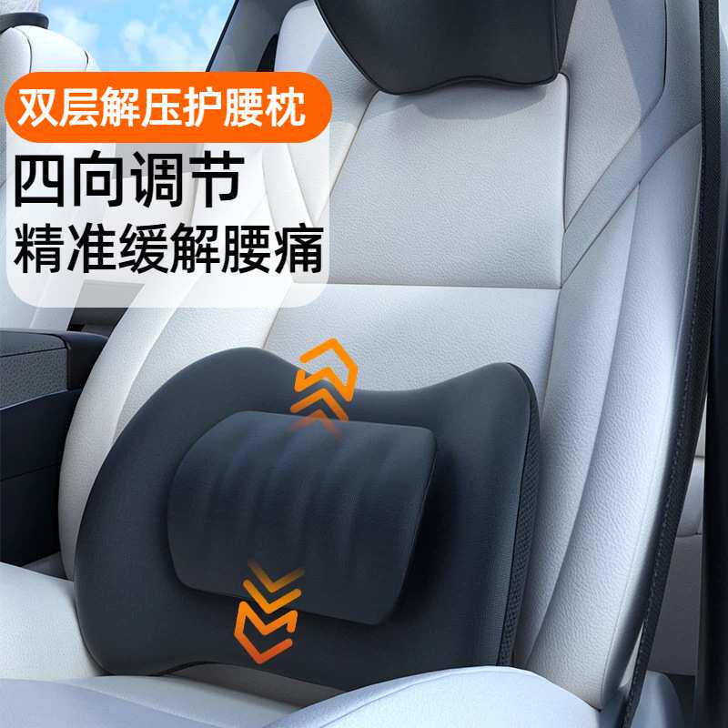 3D环抱汽车腰靠车载专用腰托腰部支撑枕垫护腰神器办公室家用靠垫
