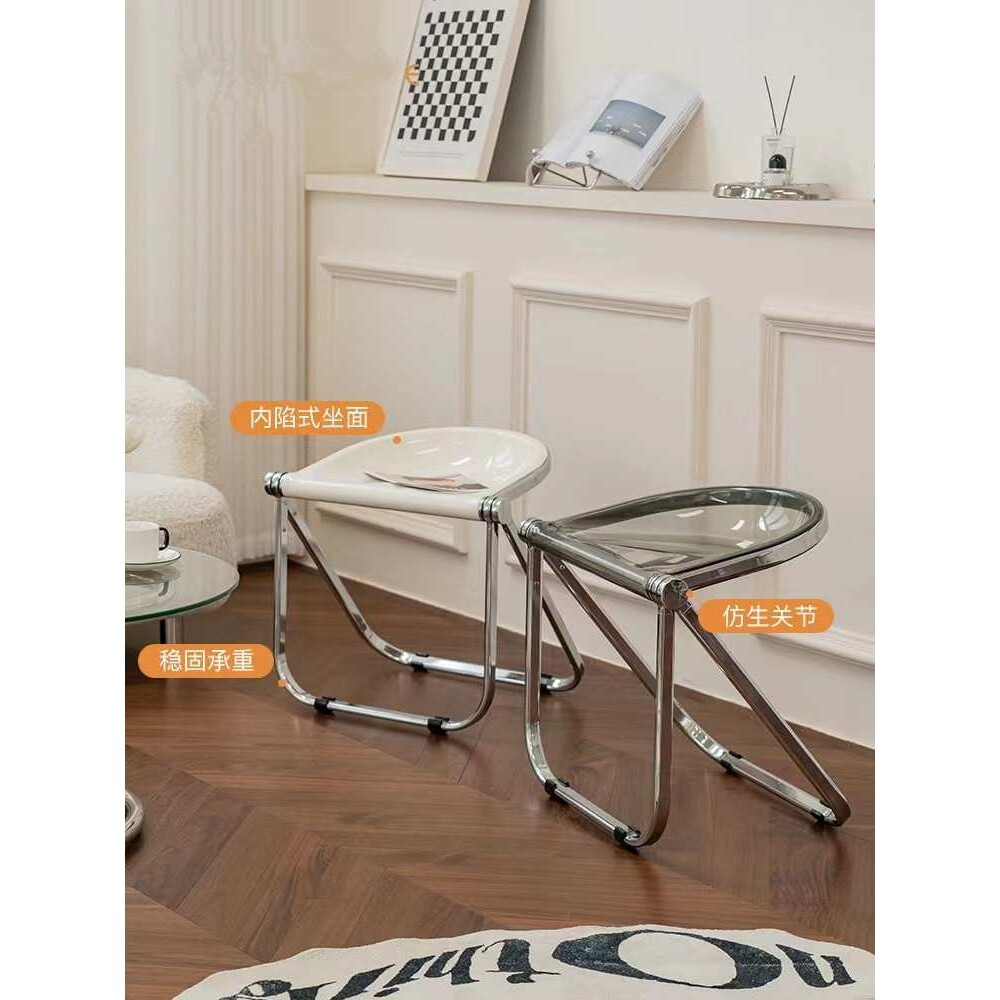 北欧网红折叠凳透明亚克力家用椅子中古化妆凳个性餐椅简约家具