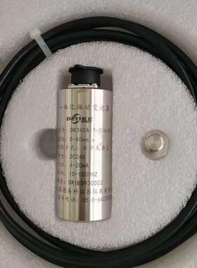 VB-Z9530 YD9200A一体化振动变送器 震动传感器 测震探头