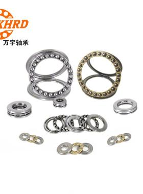 推力球轴承51122M 机械设备轴承附属件压力轴承8122