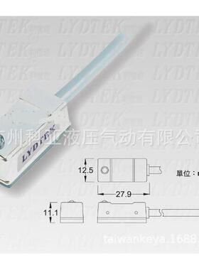 原装LYDTEK磁性开关LYD-21RH 两线式 LYD-21P LYD-21N 感应器