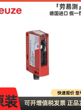 现货 LEUZE 劳易测50147740 HT46CL1.XR/4P-M12 背景抑制扫描仪