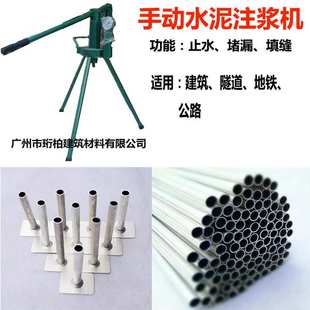 空鼓补漏灌浆机 小型手动水泥灌浆机 手摇注浆泵 手动注浆机