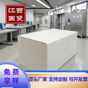 蜂窝陶瓷蓄热体 高温蓄热燃烧150*150*300mm 50x50孔蜂窝陶瓷