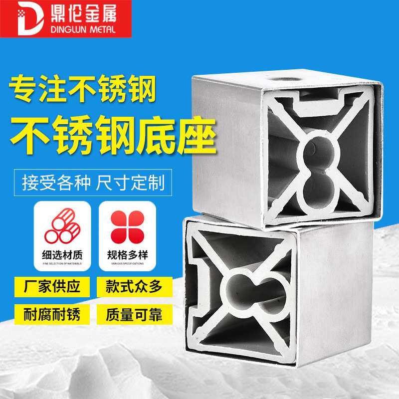 特惠不锈钢38小方盒不锈钢楼梯立柱配件 不锈钢浇筑底座承重