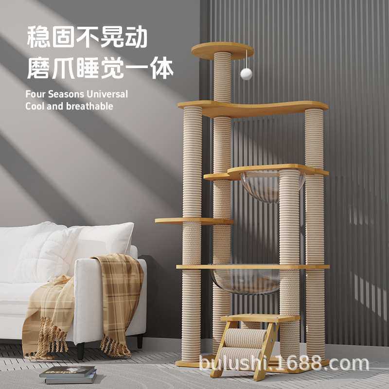 猫爬架太空舱猫窝大型玩睡一体四季猫跳台猫抓板一件代发攀爬,模玩/动漫/周边/娃圈三坑/桌游,模型制作工具/辅料耗材,淘宝优惠券,粉丝福利购,淘宝优惠卷