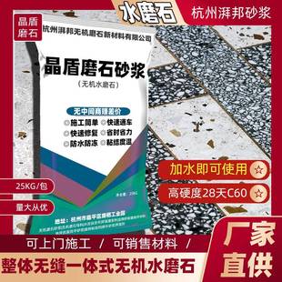 张家港亮面水磨石吸水率如东金磨石低素色背景墙地板砖卫生间客厅