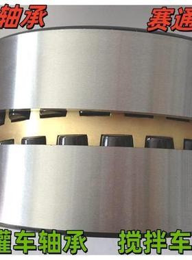 混凝土搅拌车用法兰盘轴承809285托普减速机用调心滚子高精度机械