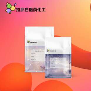 氰基乙酰基脲【1448-98-2  氰乙酰脲】98% 100克/瓶拉那白