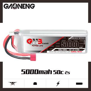 高能GNB 5000mAh 2S 7.4V 50C 车模船模航模锂电池GAONENG LiPo