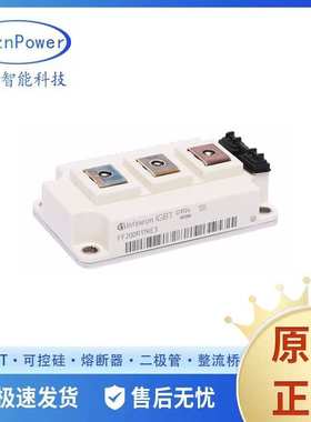 FF200R17KE3现货供应 IGBT模块 可控硅模块电子元器件