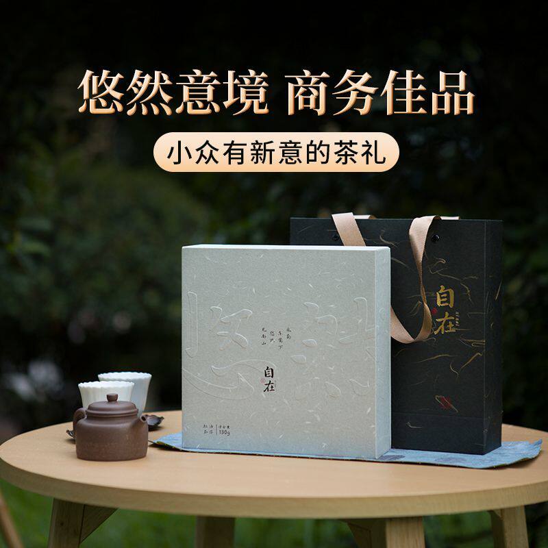 活字茶定制古诗词会议纪念品红茶