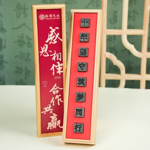 活字茶叶礼盒定制logo周年庆礼品