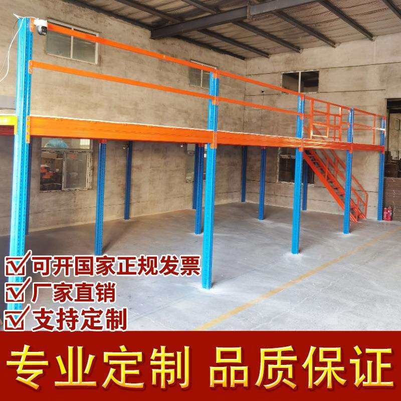 重型货架阁楼式钢结构工业工厂厂家仓储仓库阁楼平台阁楼架