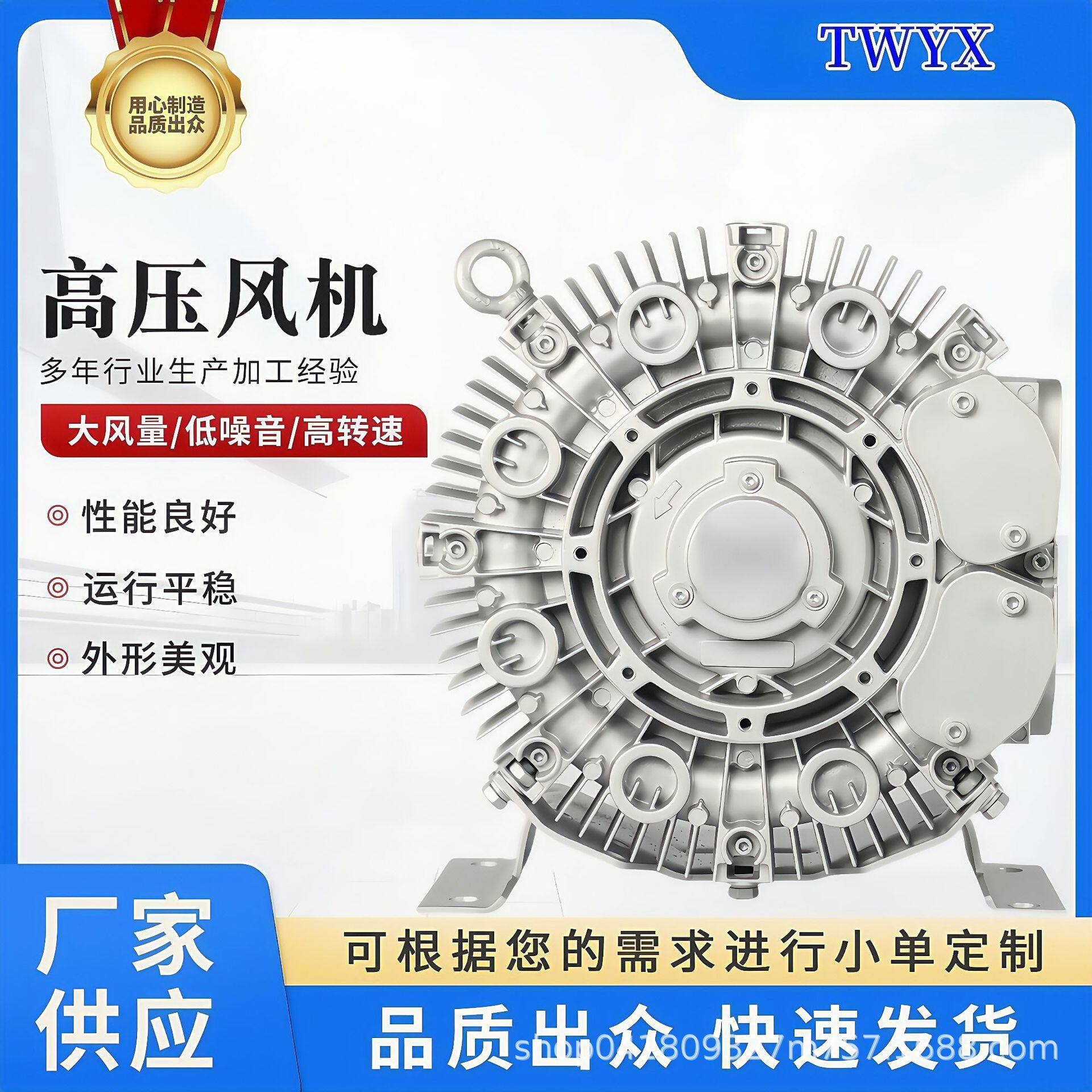 水性油墨污水处理设备用小型高压风机喷漆涂料废水处理旋涡气泵