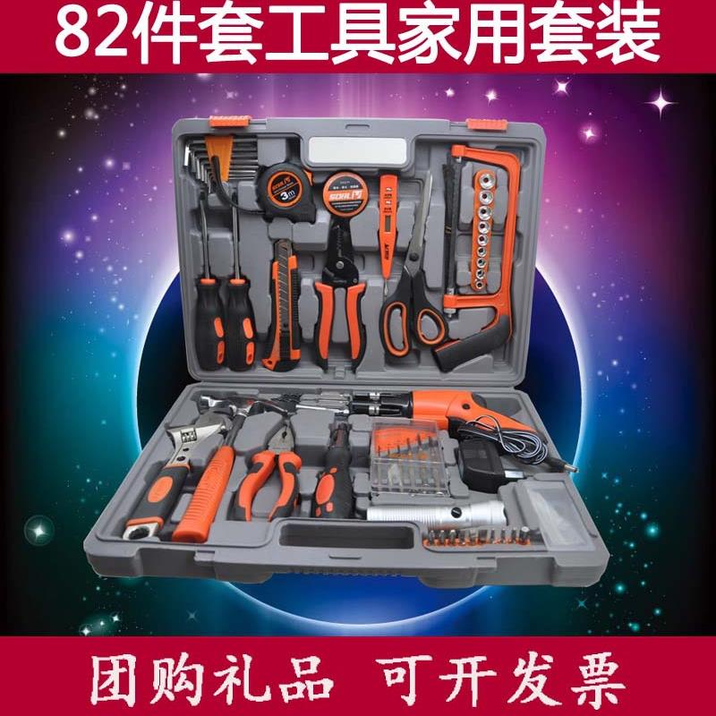 圣德保罗五金工具套装德用木工工具箱电工维修组合套装带电钻