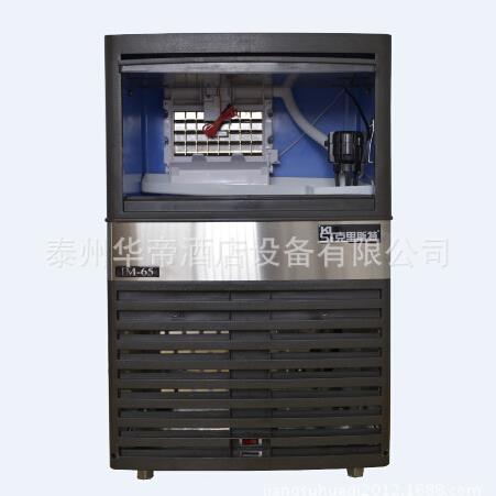 克里斯特制冰机25公斤 32公斤 40kg 小型 商用 pure ice IM55