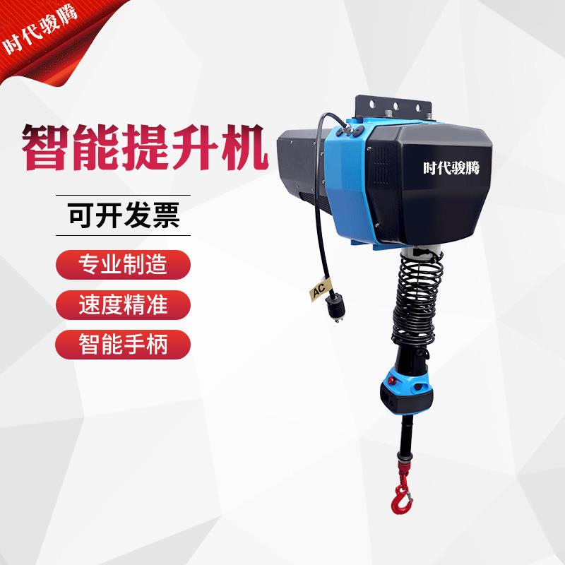 智能伺服提升机V系列智能电动起重工具300kg工厂车间悬浮式提升机