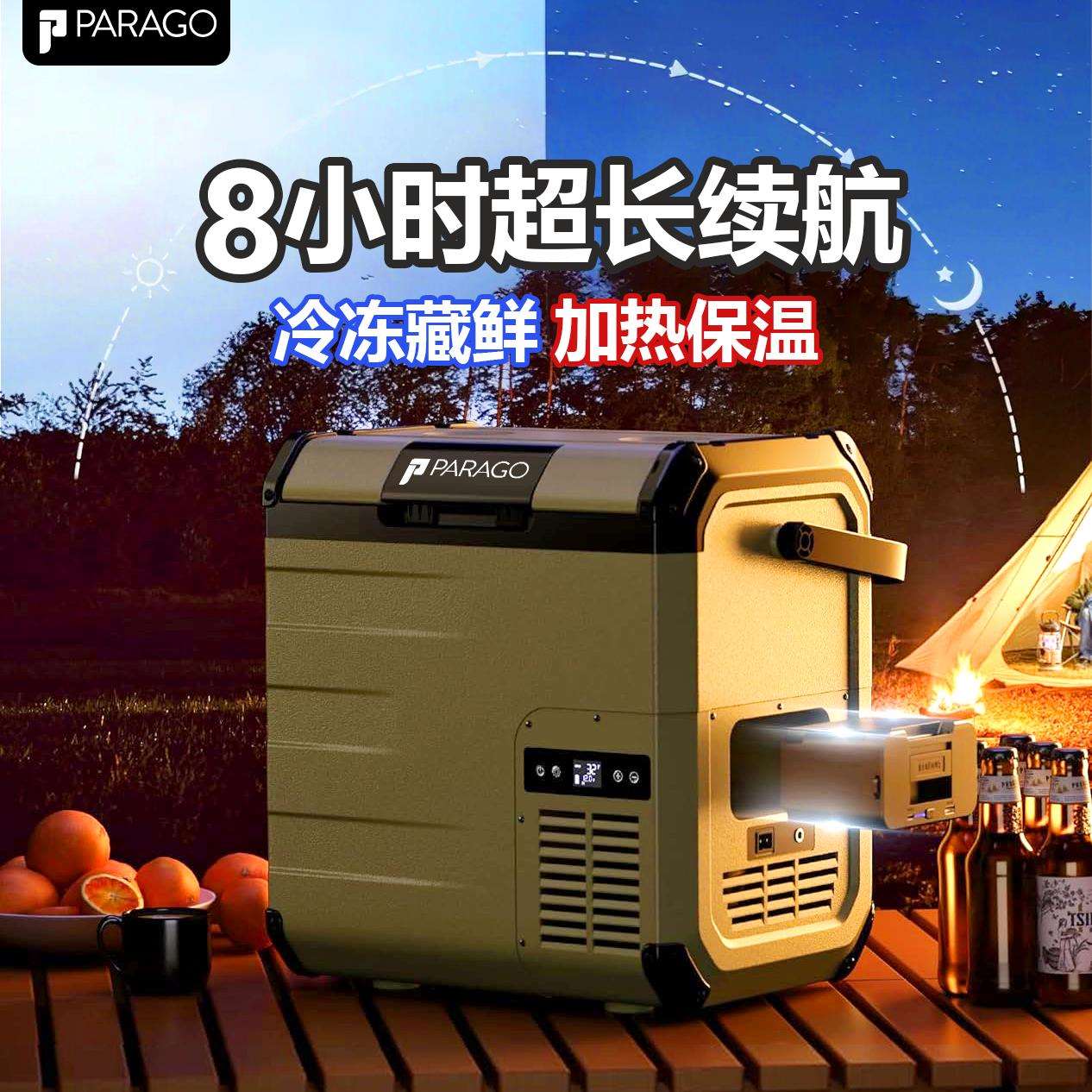 2025新款车载冰箱压缩机制冷暖户外车家两用电池迷你小型冰柜加热