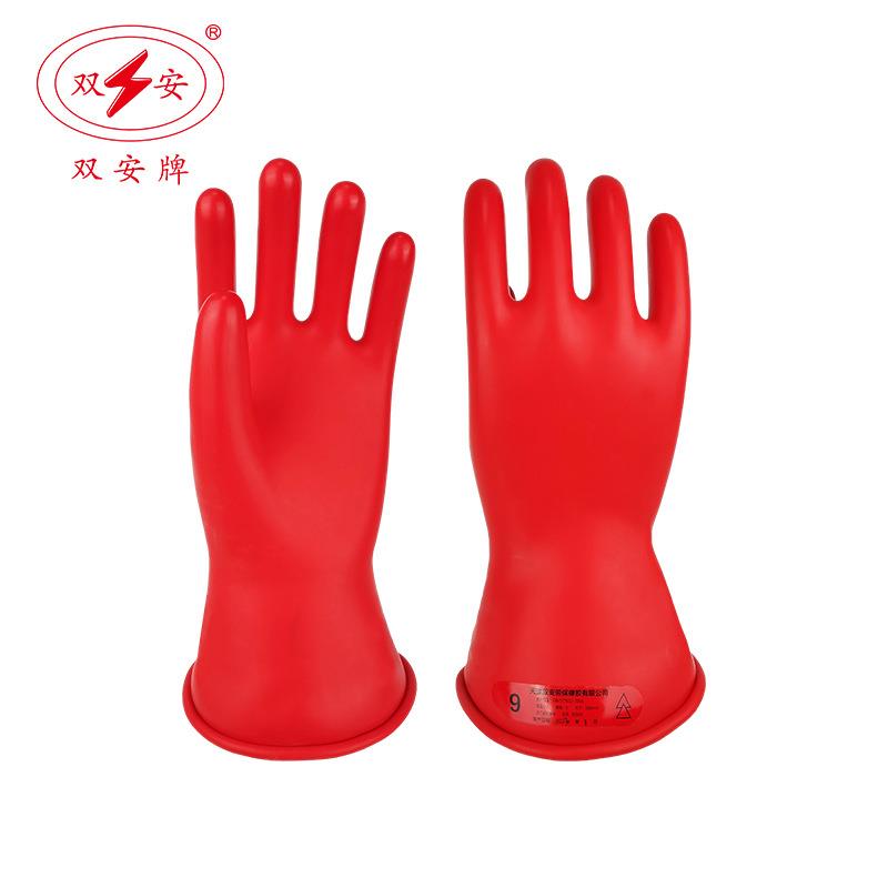 乳胶绝缘手套0级手套劳保耐磨电工带电作业手套5KV工业用品