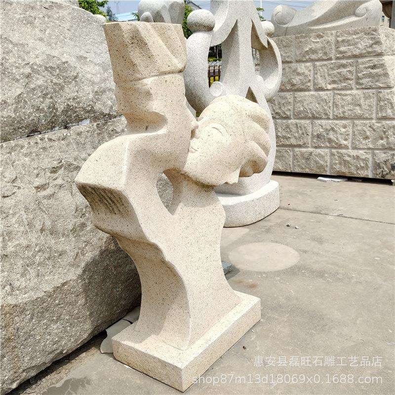 花岗岩石雕抽象工艺品室内外创意艺术品情侣园林景观雕塑摆件