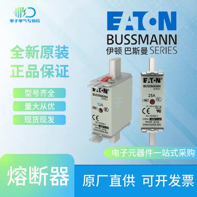 10NHG000B-690 16NHG000B-690 20NHG000B-690 巴斯曼保险丝熔断器