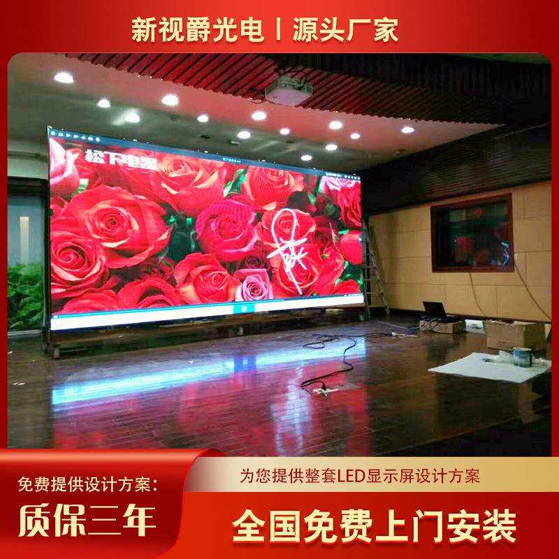 LED显示屏室内P5全彩高清电子屏广告商场led大屏幕之下高清大屏