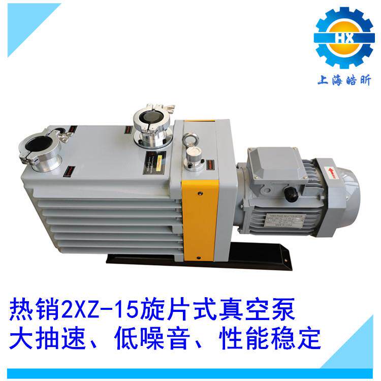 供应2XZ-15/B/C双级直联旋片式真空泵实验室真空泵高真空低噪音