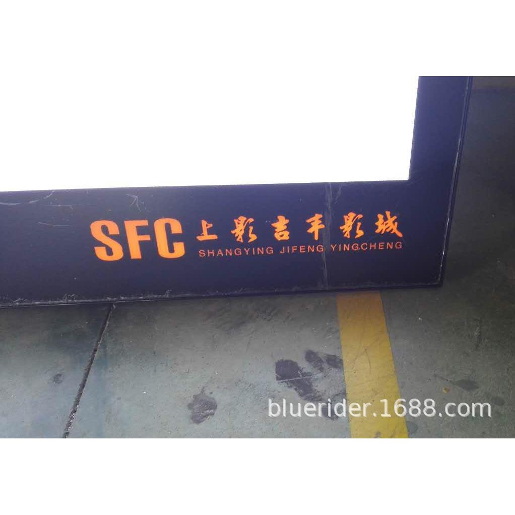SFC上影吉丰影城广告灯箱 LED电影院灯箱恒大中影挂墙式广告定 做
