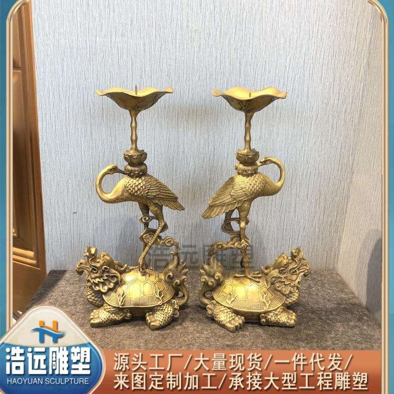 纯铜复古龟鹤蜡台摆件 大小号龟鹤延年铜烛台 家居装饰品摆饰