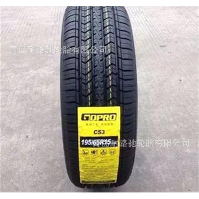 供应轿车轮胎185/65R14汽车轮胎