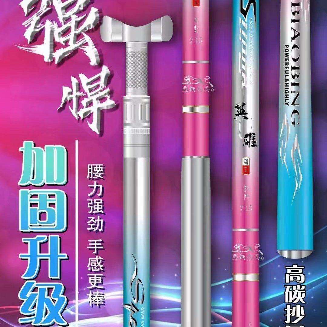 Biao Bing/彪炳钓具碳素抄网支架轻硬大物飞抄伸缩抄网杆炮台架杆